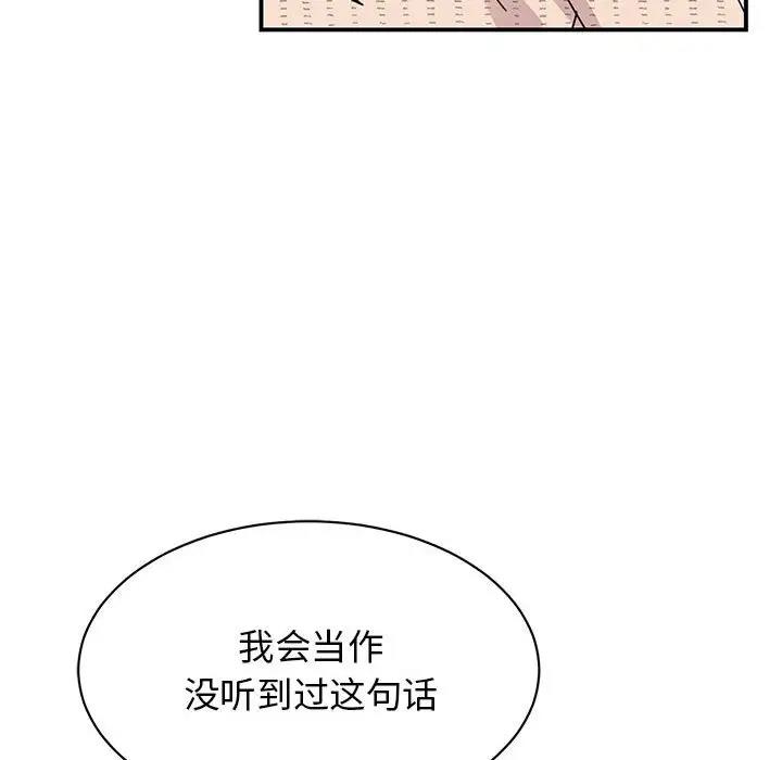 第34话 - 第41.jpg页