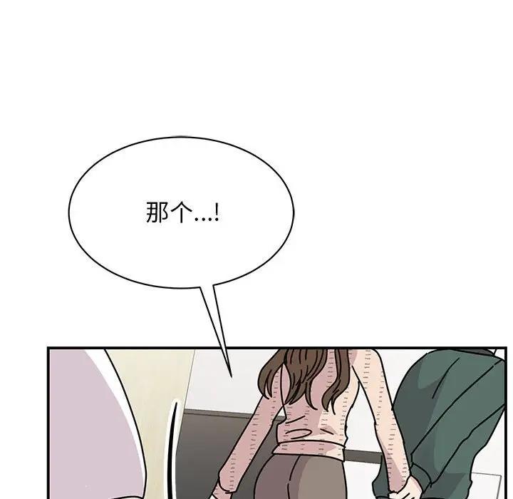 第34话 - 第47.jpg页