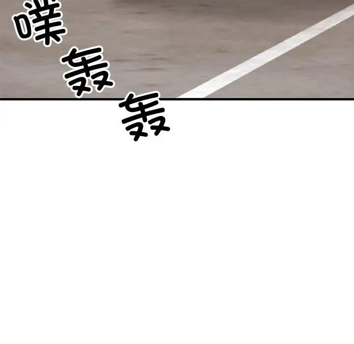 第34话 - 第56.jpg页