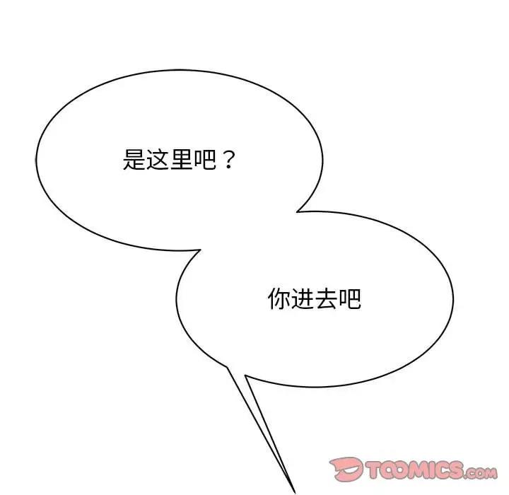 第34话 - 第57.jpg页