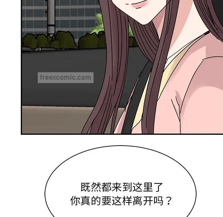 第34话 - 第60.jpg页