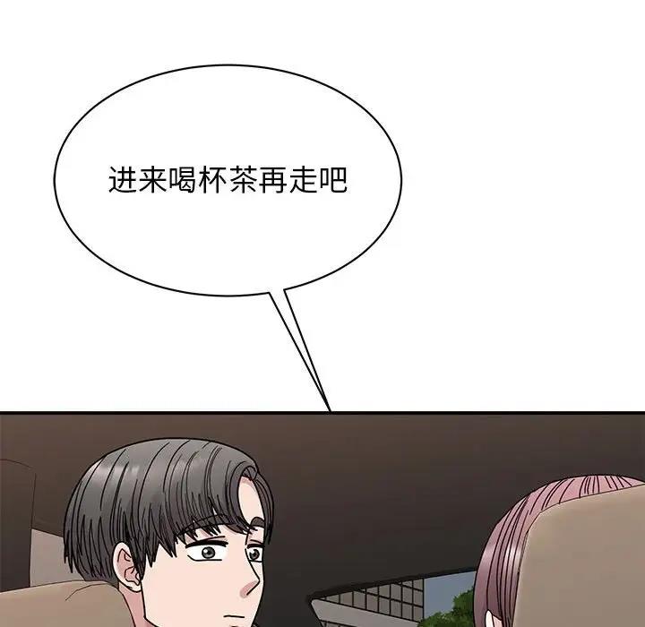 第34话 - 第63.jpg页