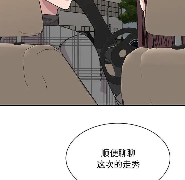 第34话 - 第64.jpg页