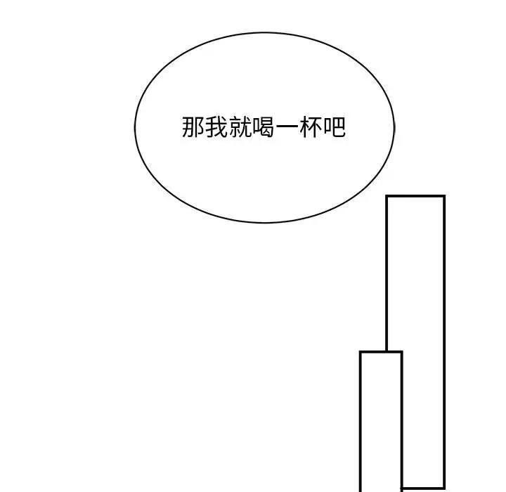 第34话 - 第70.jpg页