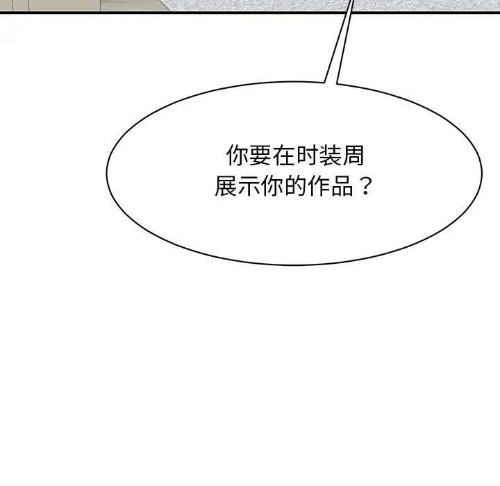第34话 - 第74.jpg页