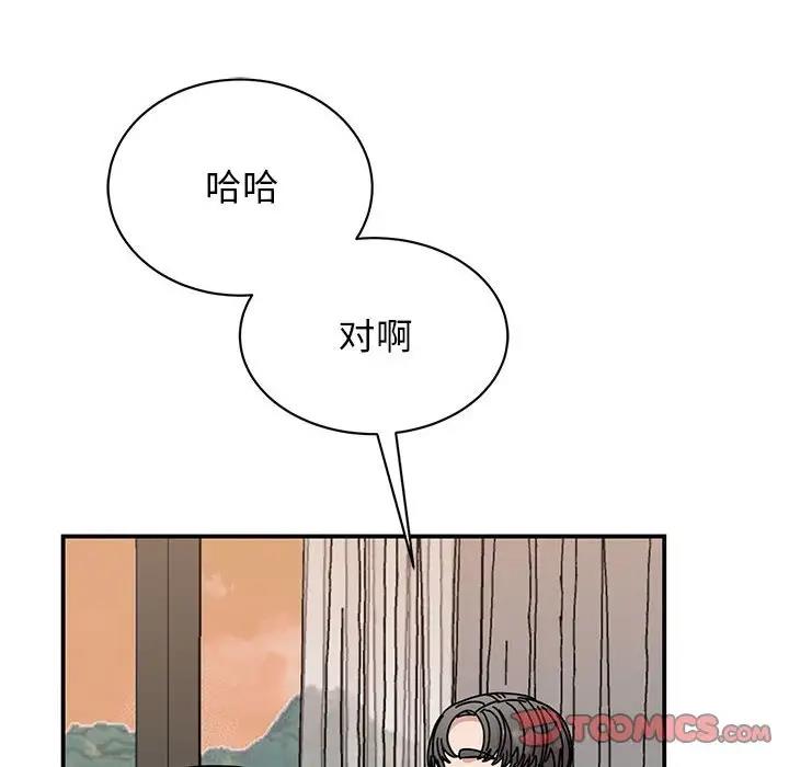 第34话 - 第75.jpg页