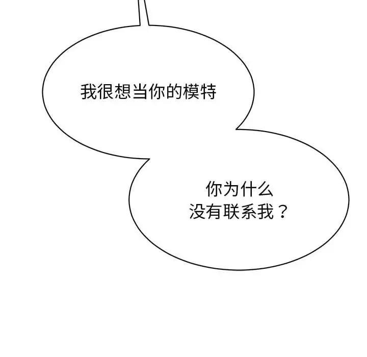 第34话 - 第77.jpg页