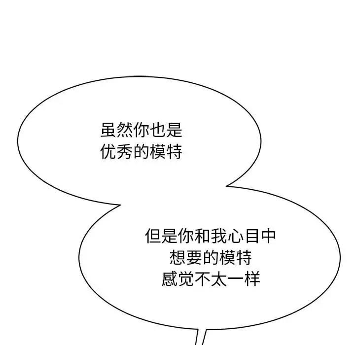 第34话 - 第78.jpg页