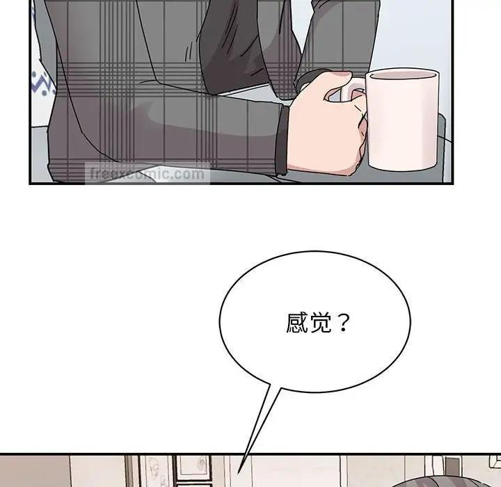 第34话 - 第80.jpg页