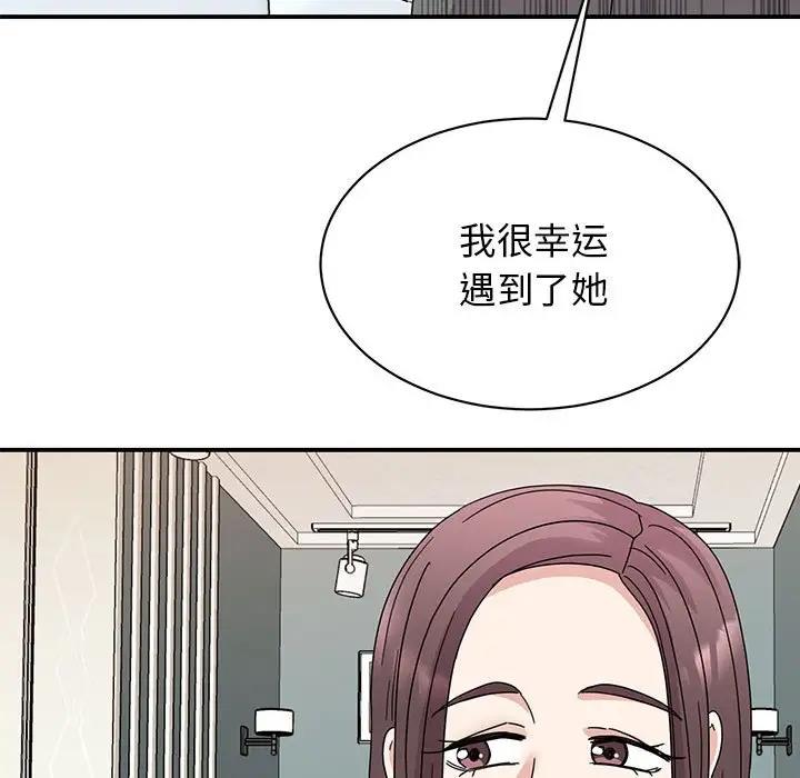 第34话 - 第82.jpg页