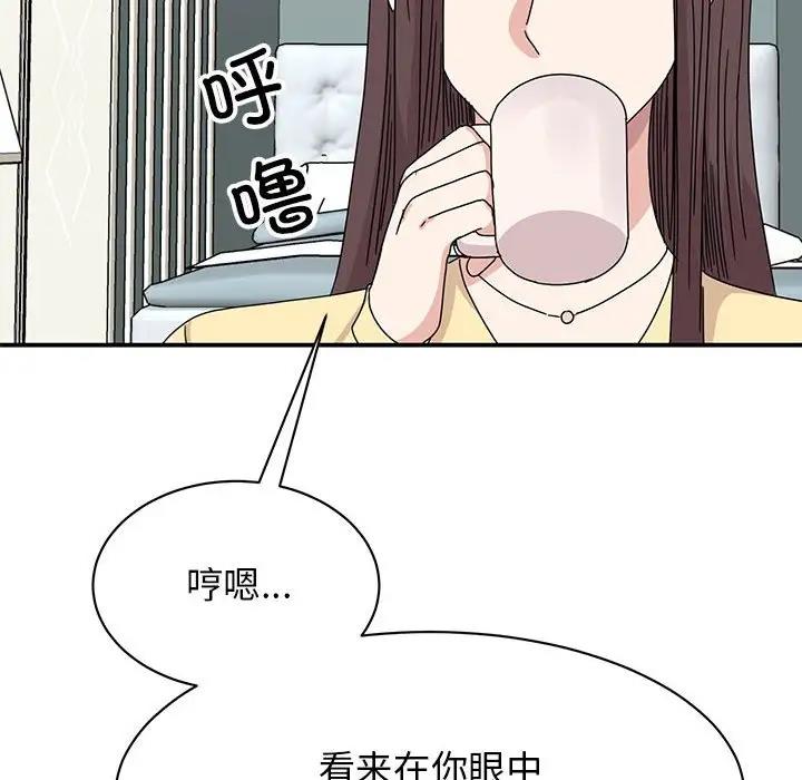 第34话 - 第83.jpg页