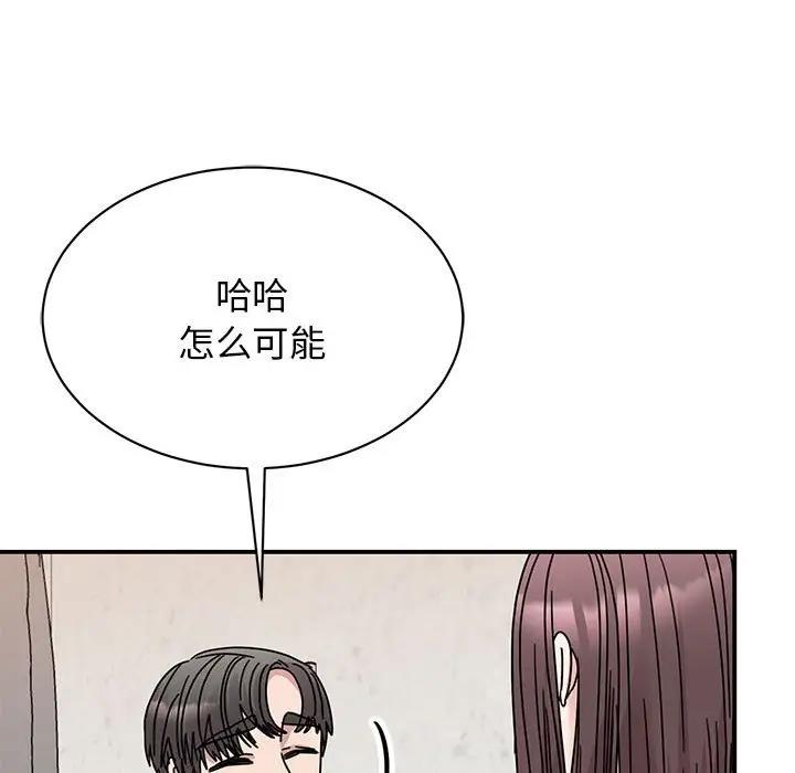 第34话 - 第86.jpg页