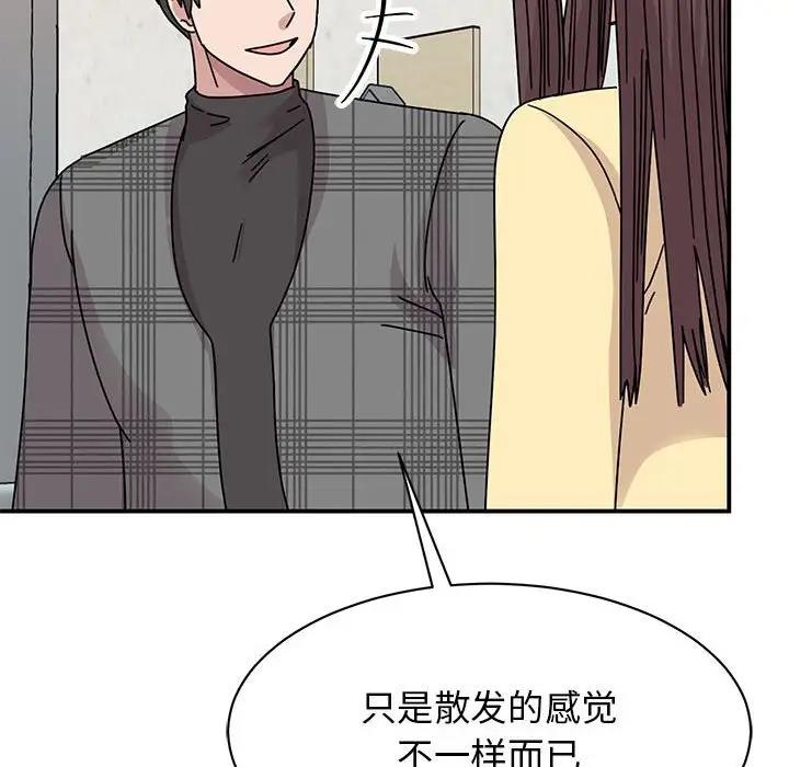 第34话 - 第87.jpg页