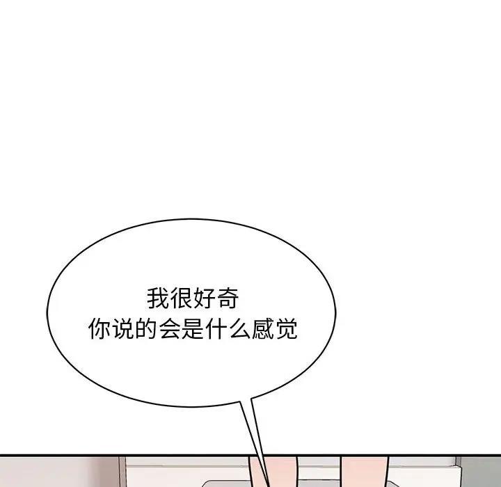 第34话 - 第91.jpg页