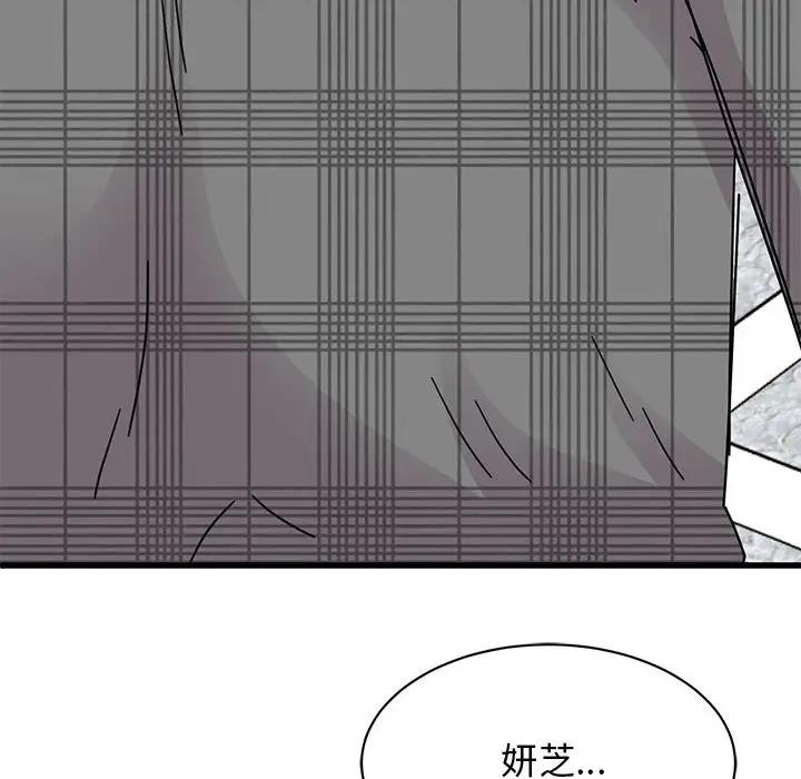 第34话 - 第96.jpg页