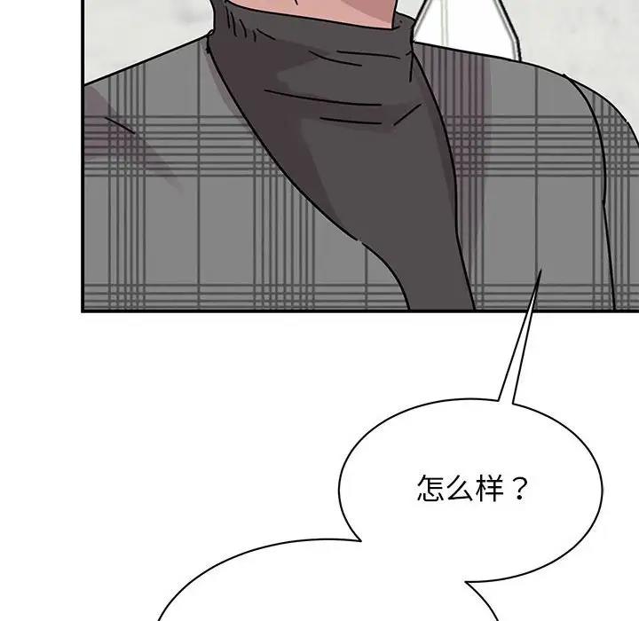 第34话 - 第98.jpg页