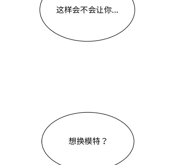 第34话 - 第99.jpg页
