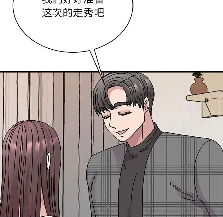 第34话 - 第105.jpg页