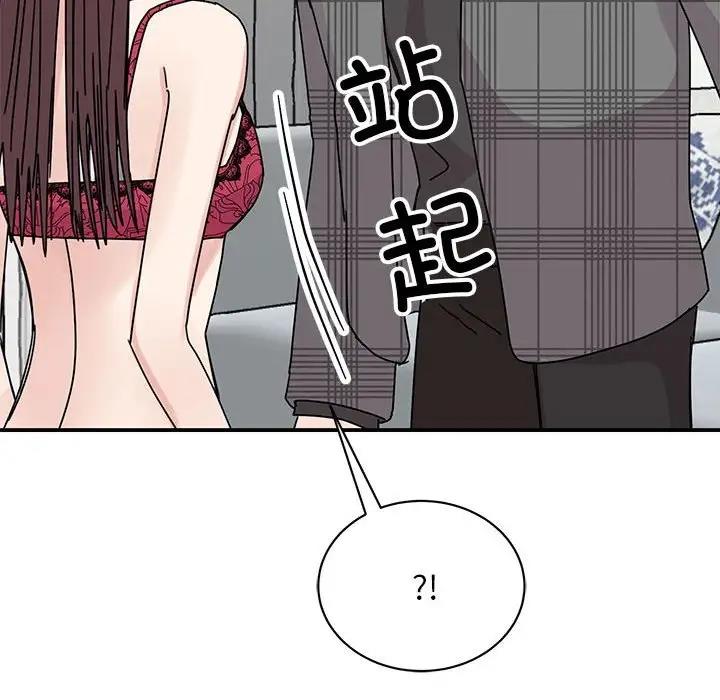 第34话 - 第106.jpg页
