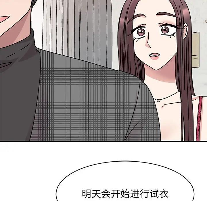 第34话 - 第108.jpg页