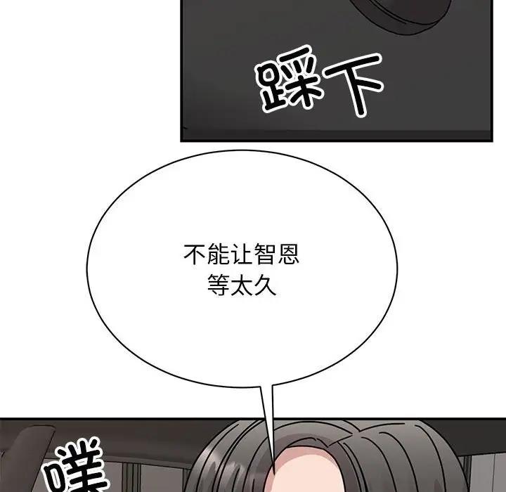 第34话 - 第117.jpg页