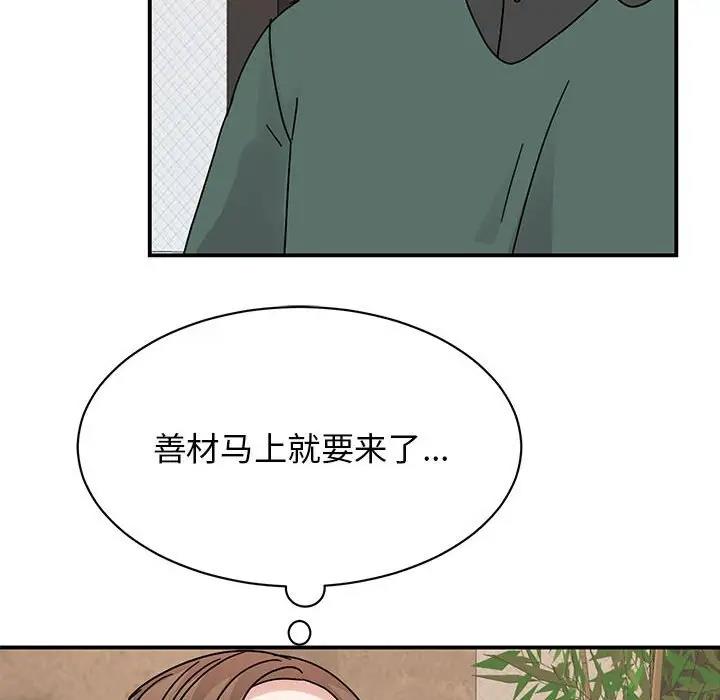第34话 - 第128.jpg页