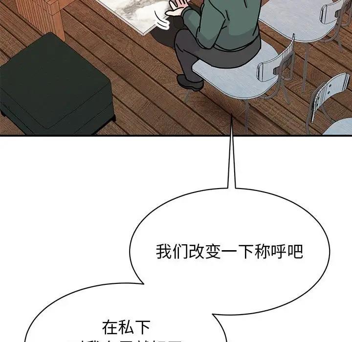 第34话 - 第131.jpg页