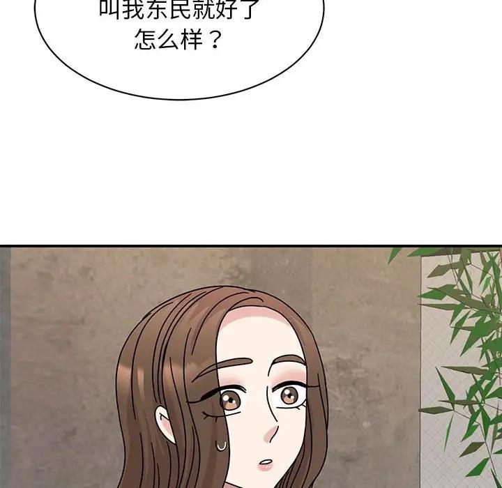 第34话 - 第132.jpg页
