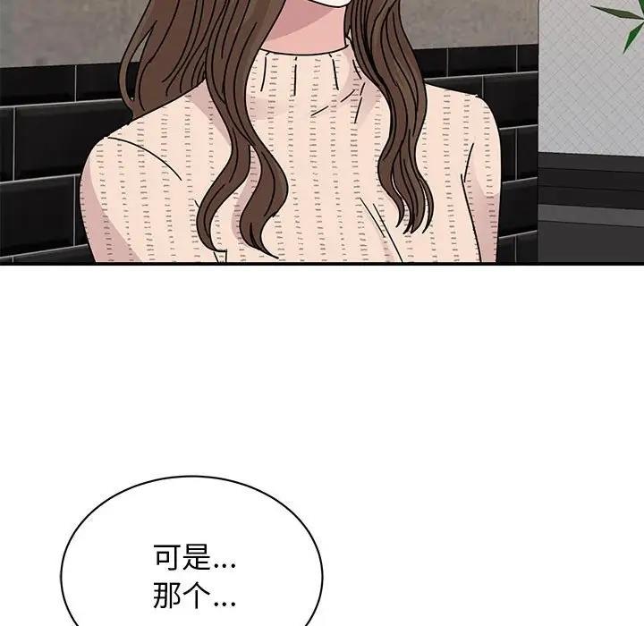 第34话 - 第133.jpg页