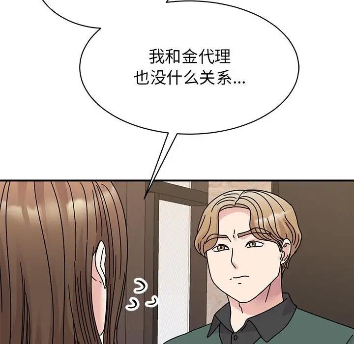 第34话 - 第134.jpg页