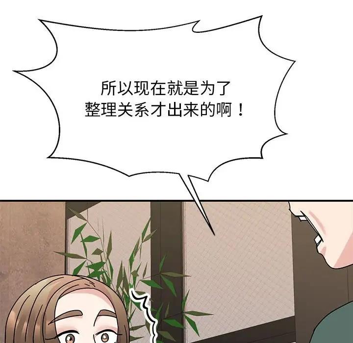 第34话 - 第136.jpg页