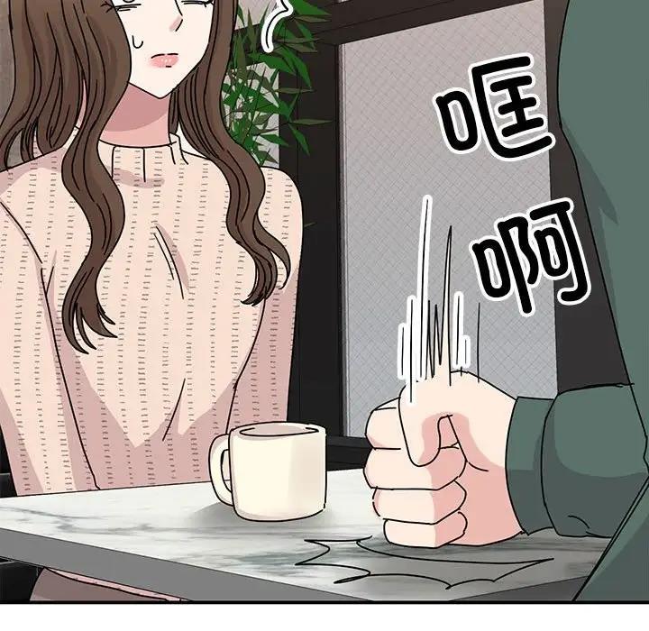 第34话 - 第137.jpg页