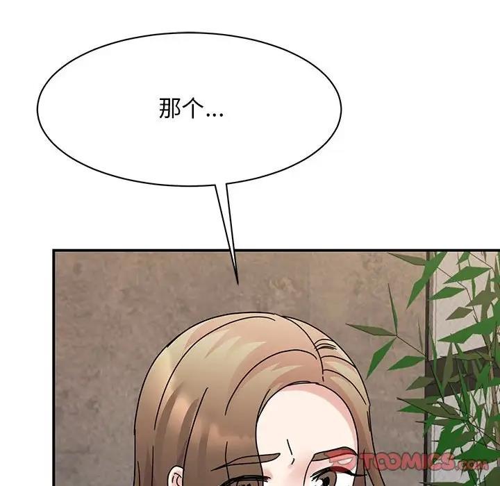第34话 - 第138.jpg页