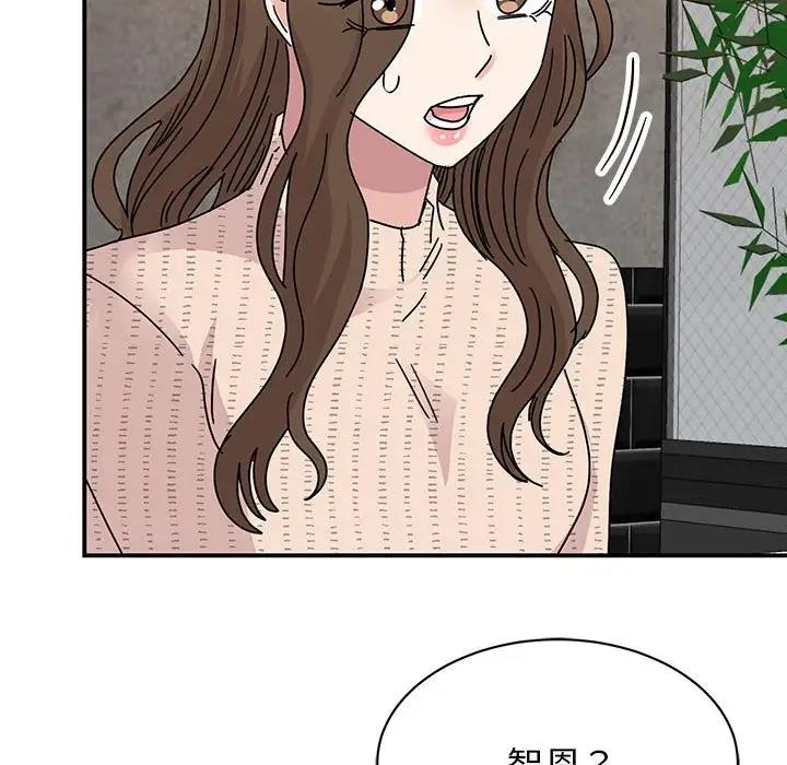 第34话 - 第139.jpg页