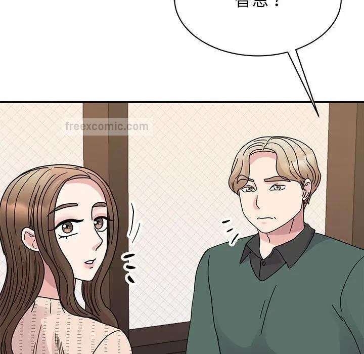 第34话 - 第140.jpg页