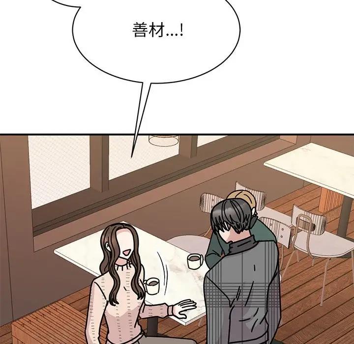 第34话 - 第145.jpg页