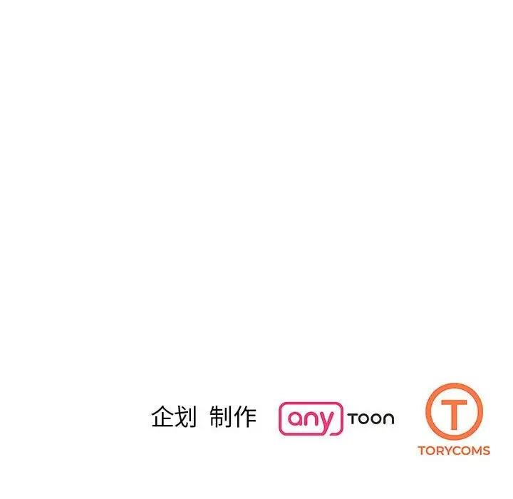 第34话 - 第154.jpg页