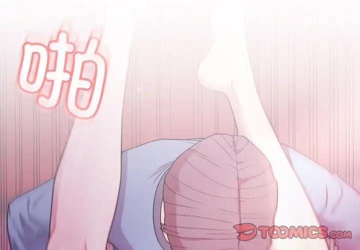 第7话 - 第3.jpg页