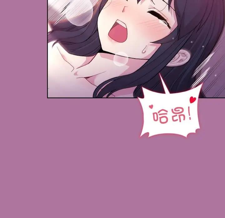 第7话 - 第7.jpg页
