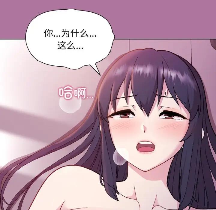第7话 - 第8.jpg页