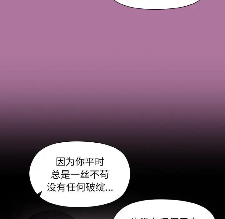 第7话 - 第11.jpg页