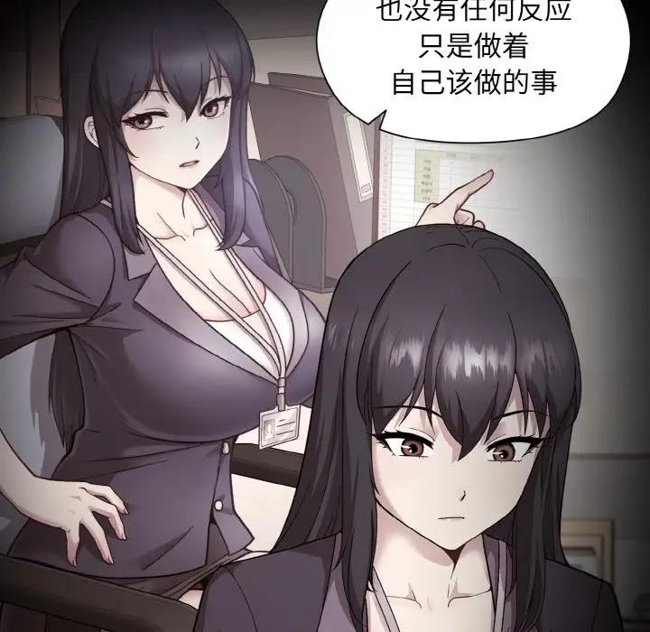 第7话 - 第12.jpg页
