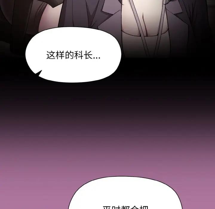 第7话 - 第13.jpg页