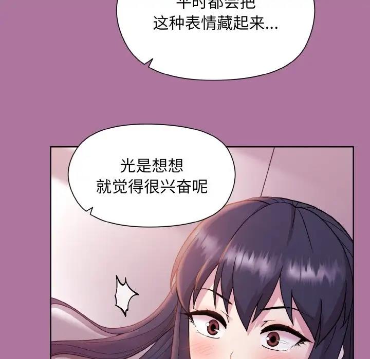 第7话 - 第14.jpg页