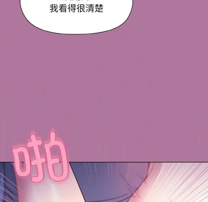 第7话 - 第18.jpg页