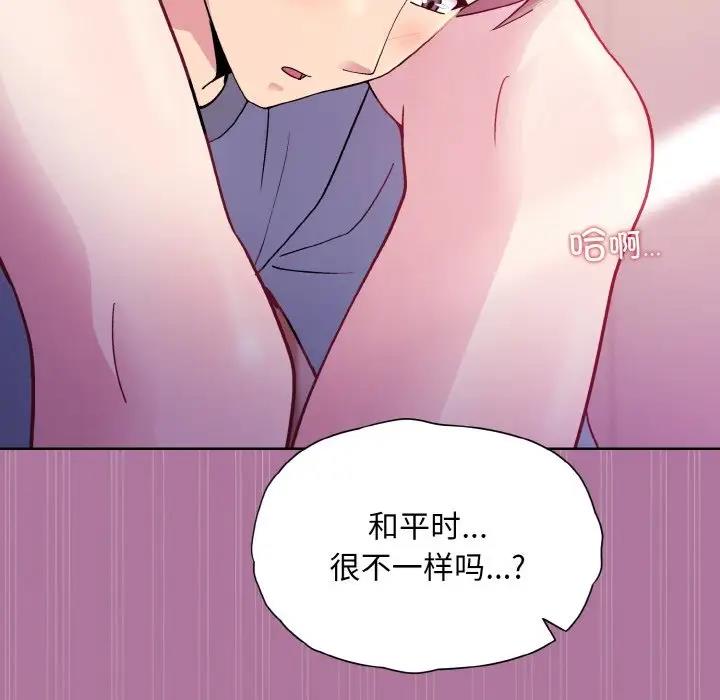 第7话 - 第23.jpg页
