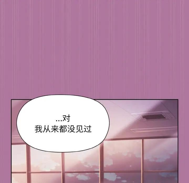 第7话 - 第24.jpg页