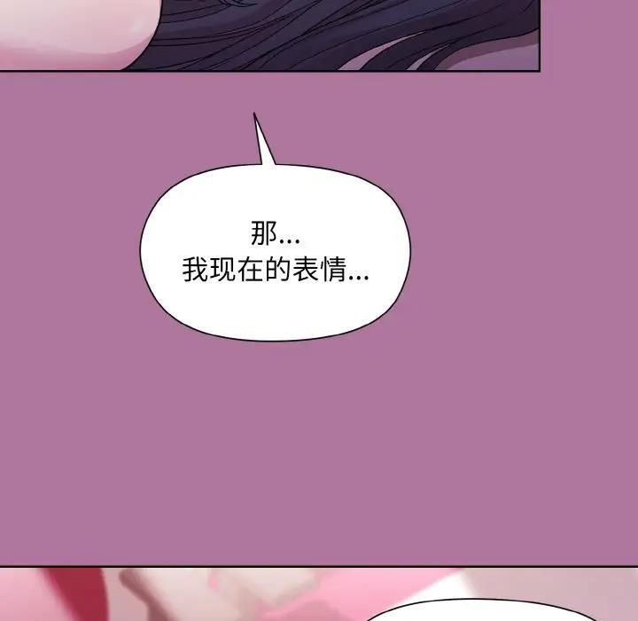 第7话 - 第27.jpg页