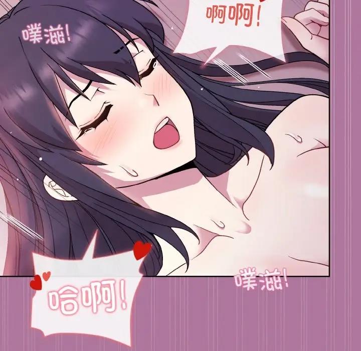 第7话 - 第39.jpg页