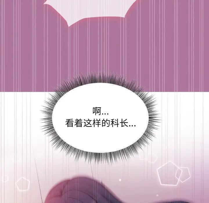 第7话 - 第44.jpg页